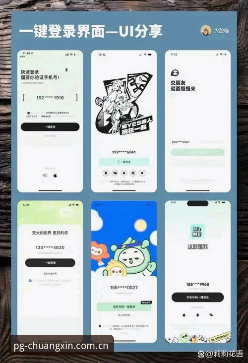 第一创作版V2网页登录功能如何让账户管理更省心？