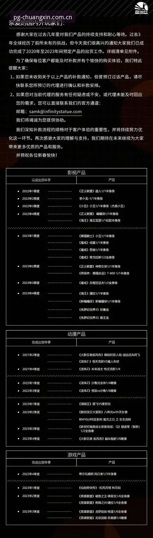 PG电竞官网第一创作版V2网页登录完整指南